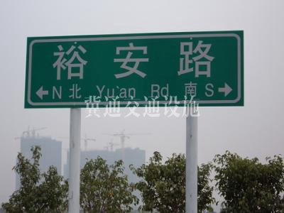 雙柱式路標(biāo)桿