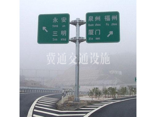 雙懸式路標(biāo)桿