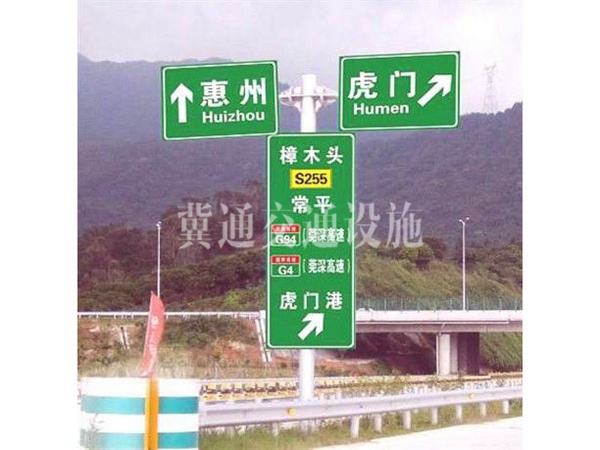 雙懸式路標(biāo)桿